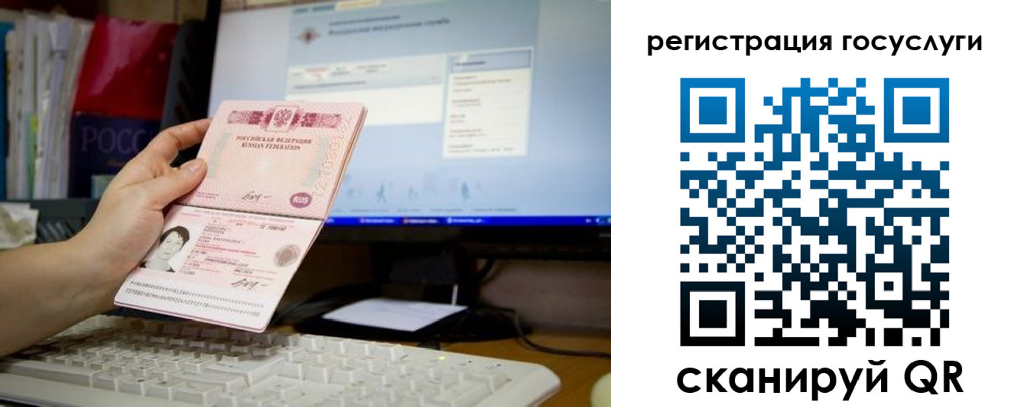 временная регистрация адрес в Кудрово