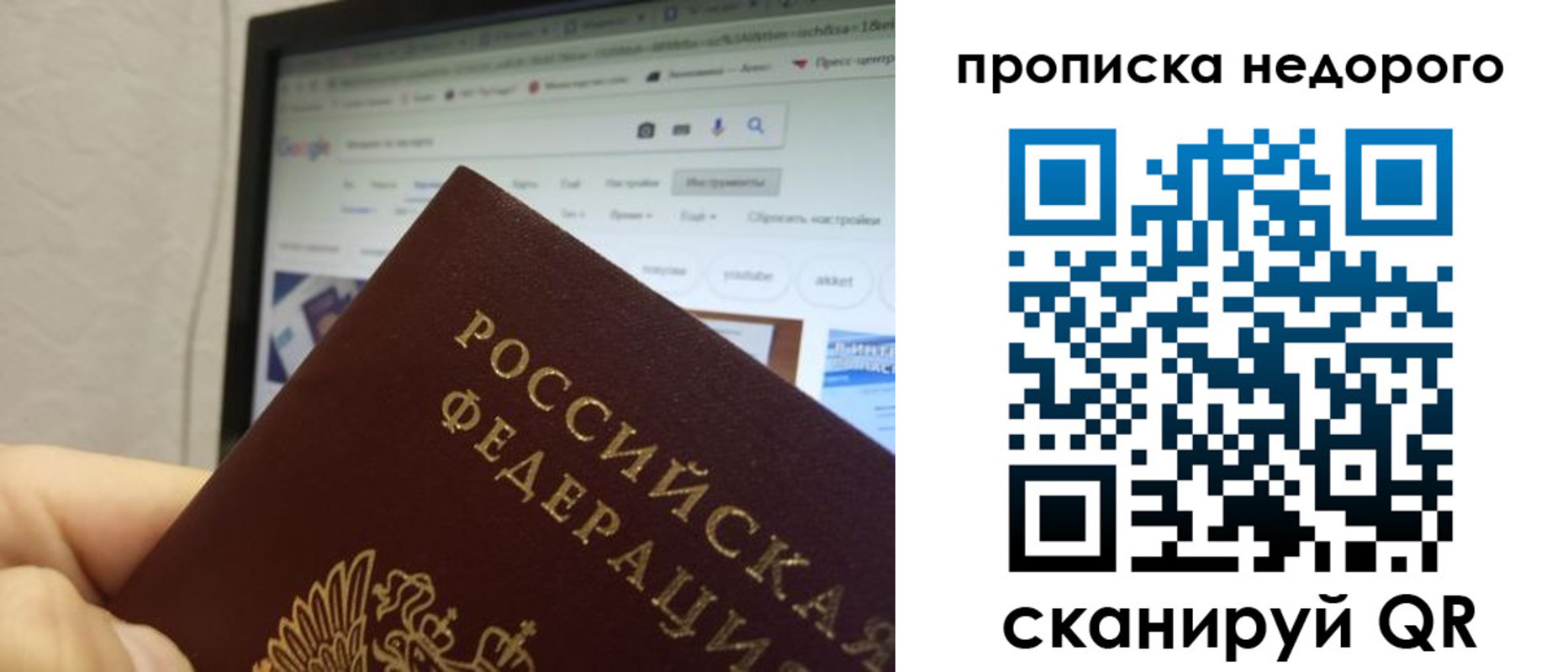 пропишу в квартире в Кудрово