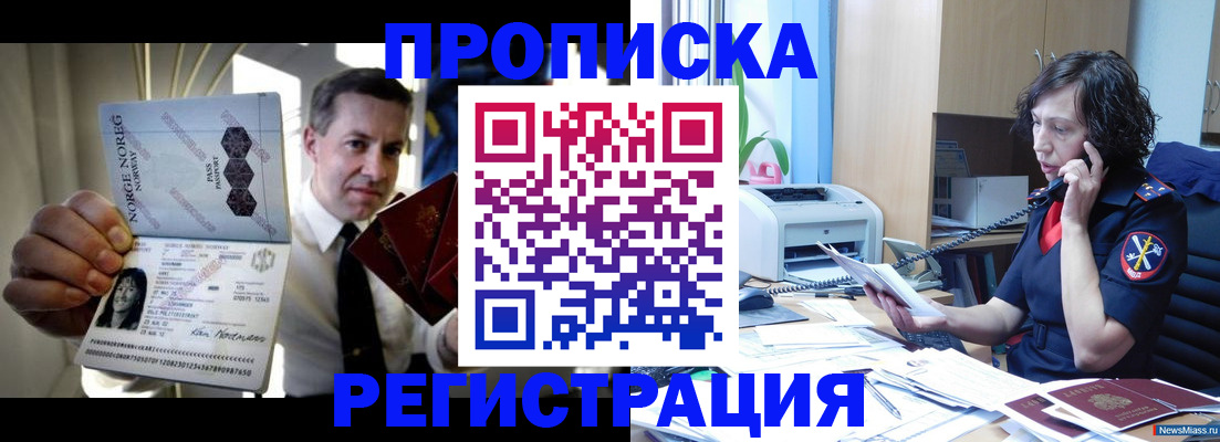 временная регистрация госуслуги в Кудрово