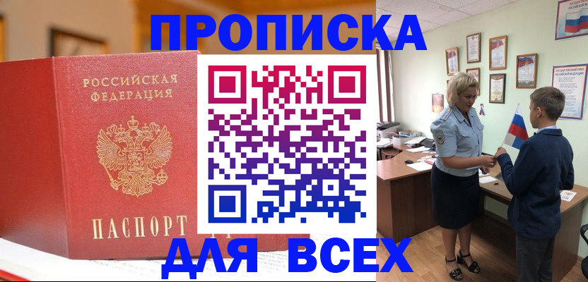 регистрация для дет. сада в Кудрово